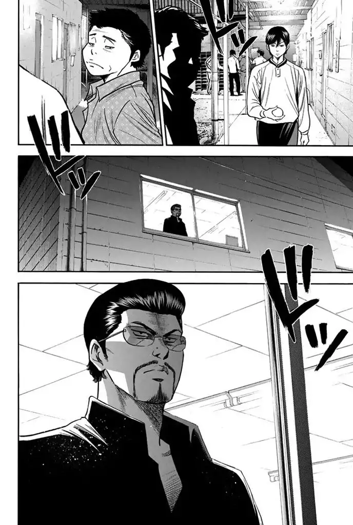 Diamond no Ace Chapter 316 20